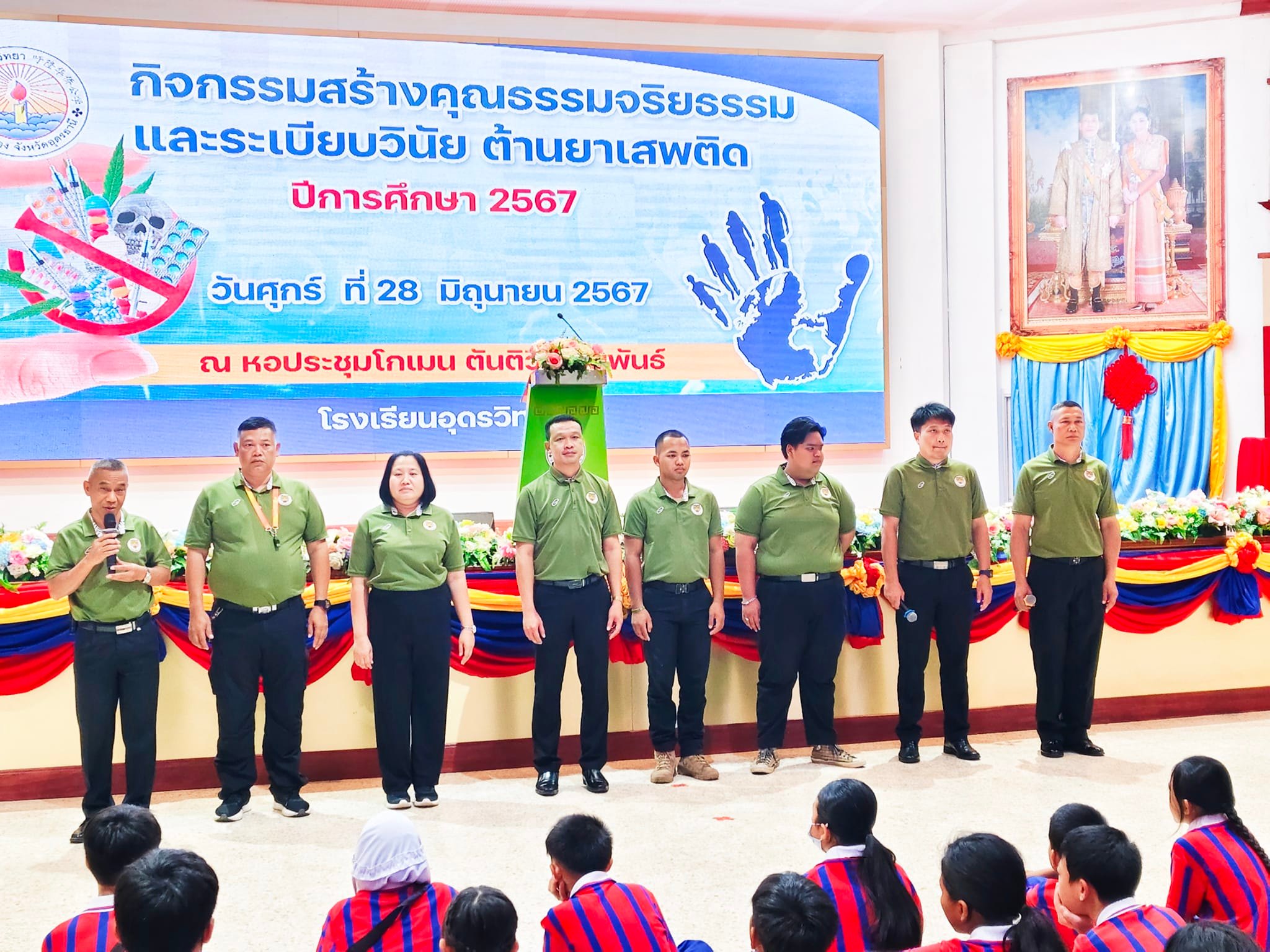 วันที่ 28 มิถุนายน 2567 ศูนย์พัฒนาบุคลากรทางการลูกเสือ ยุวกาชาดและ ...