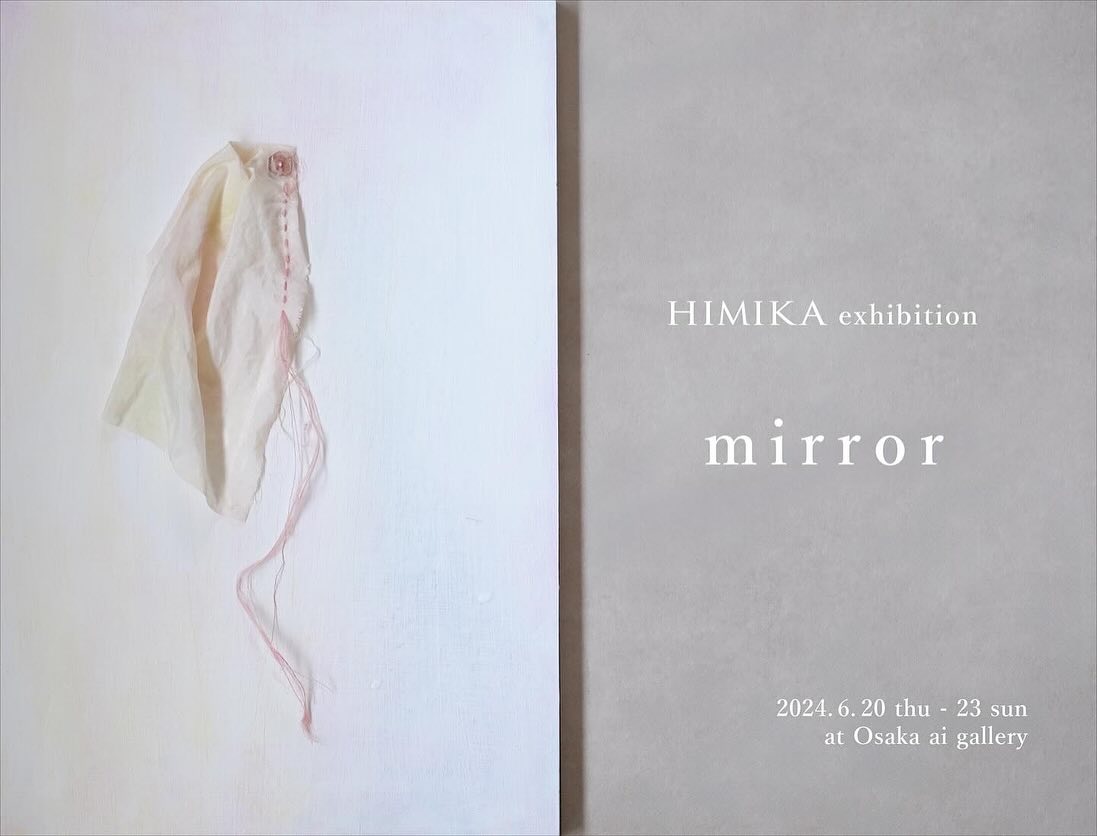 HIMIKA