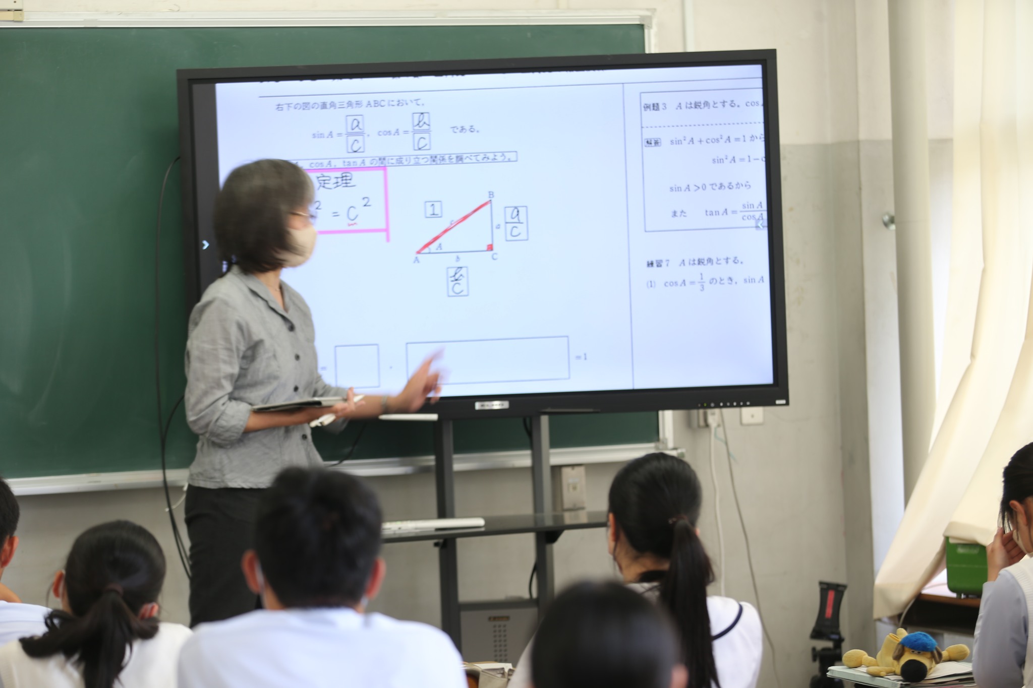 県立玉島商業高等学校 - 2年生「数学Ⅰ」の授業です。 三角比の相互関係を学習しているようです。... | Facebook