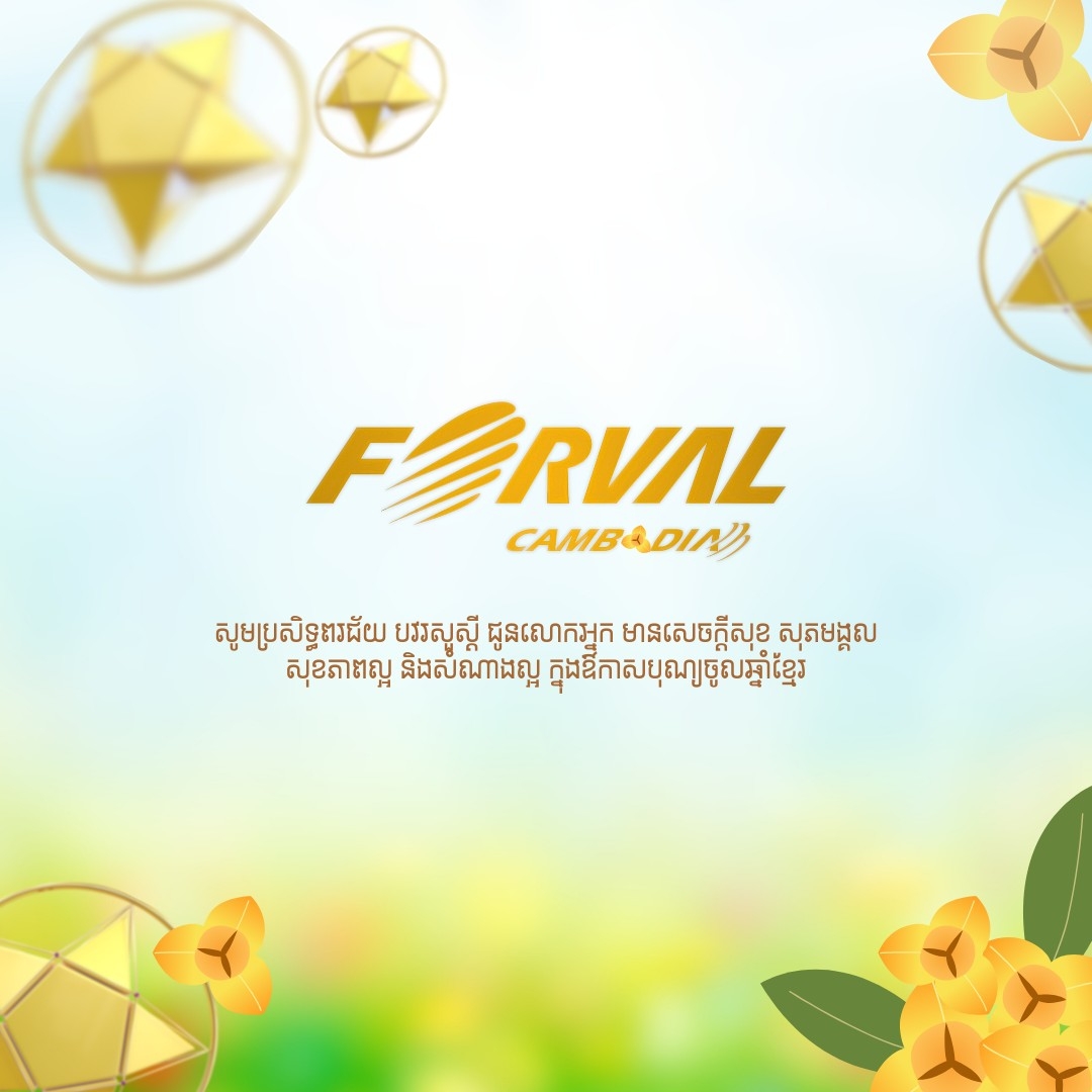 Forval Cambodia - Careers
