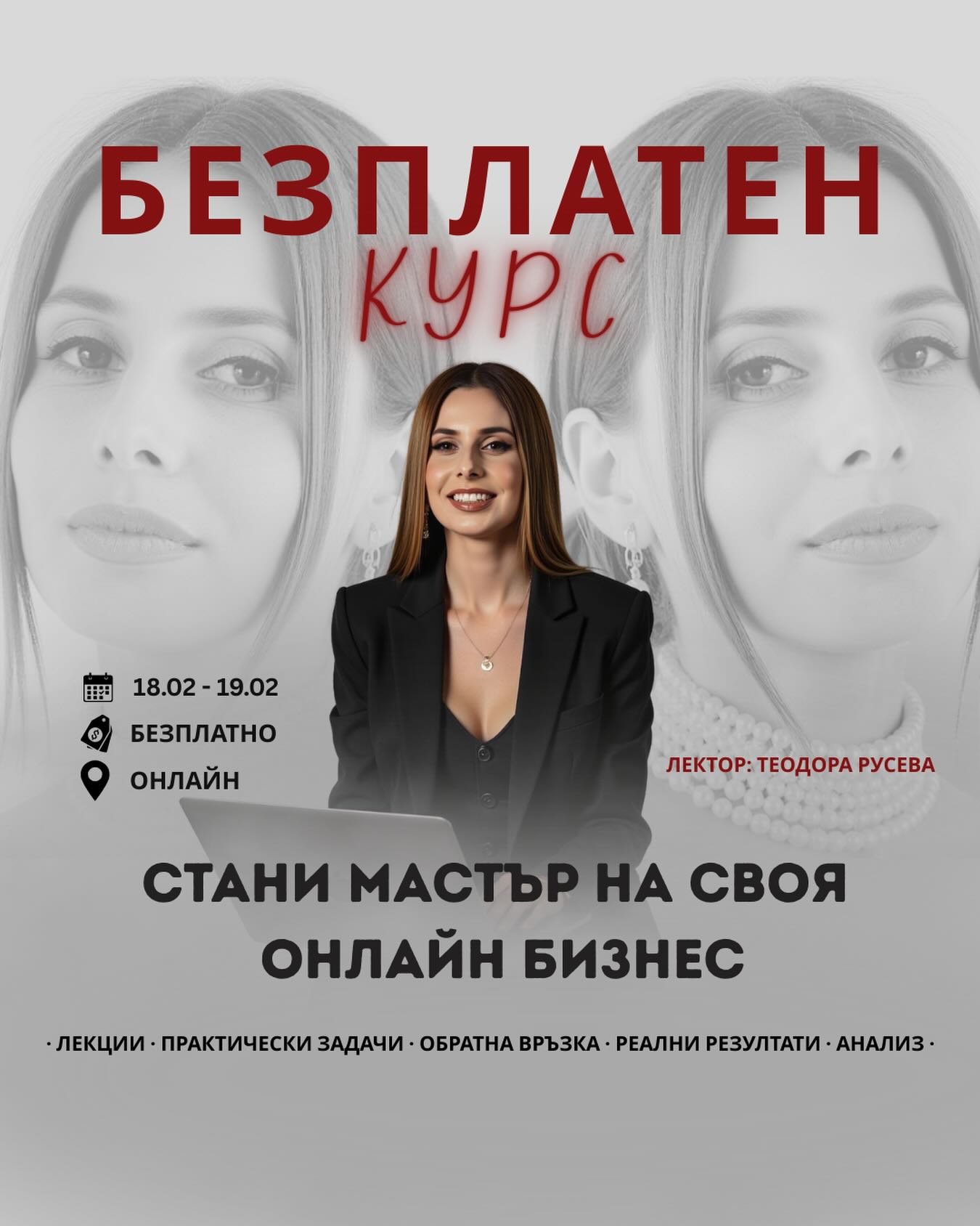 Teodora Ruseva