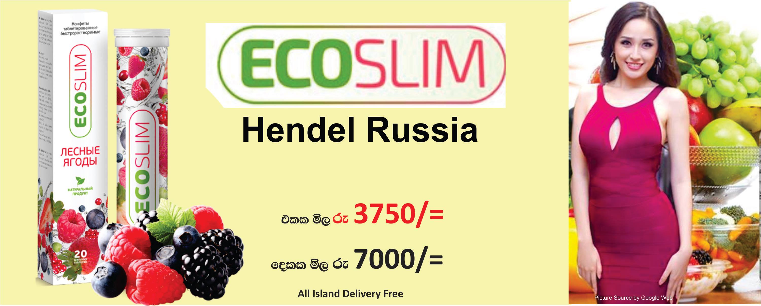 Eco Slim Original Home Facebook