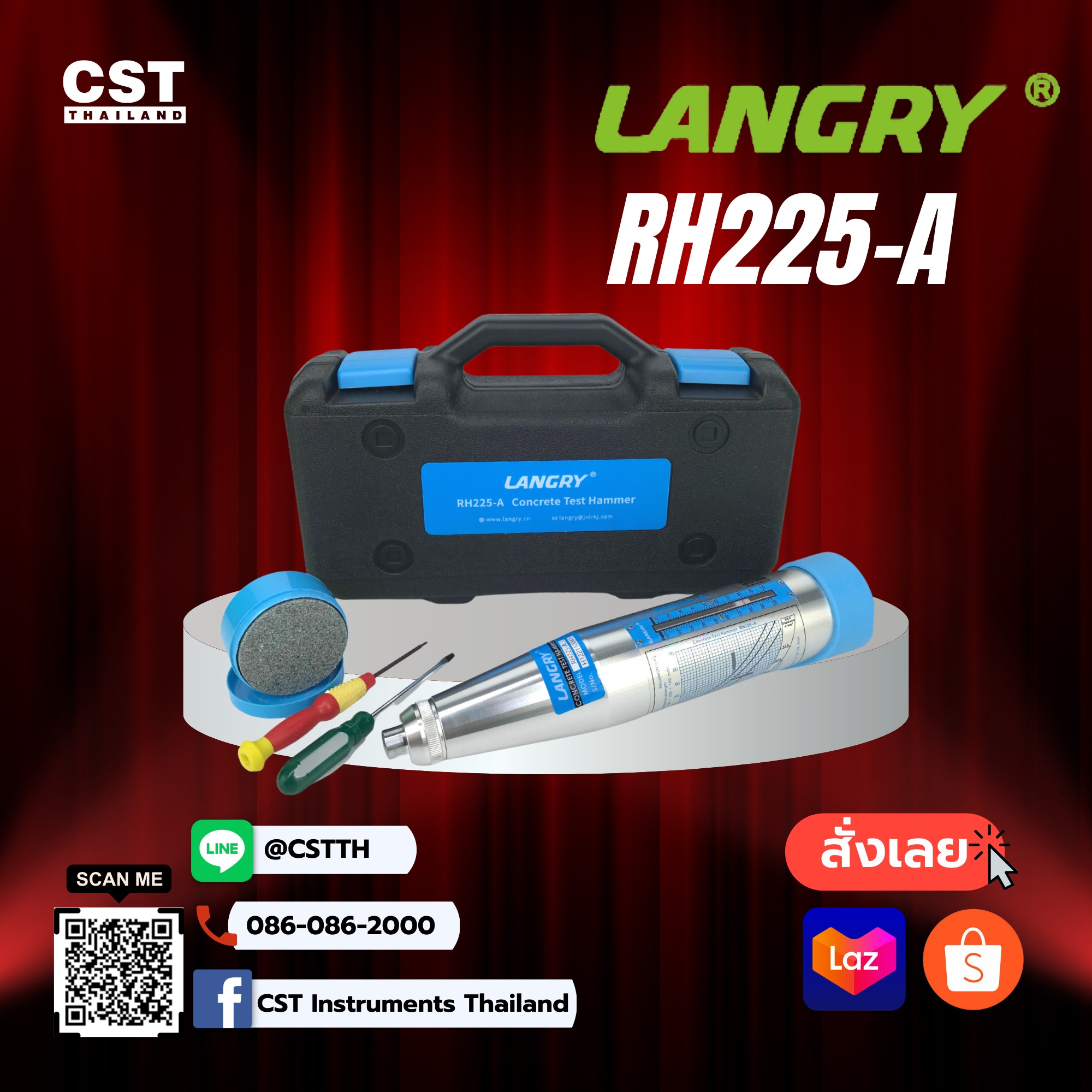 CST - Concrete Test Hammer ยี่ห้อ LANGRY รุ่น RH225-A เป็นเครื่องมือ ...