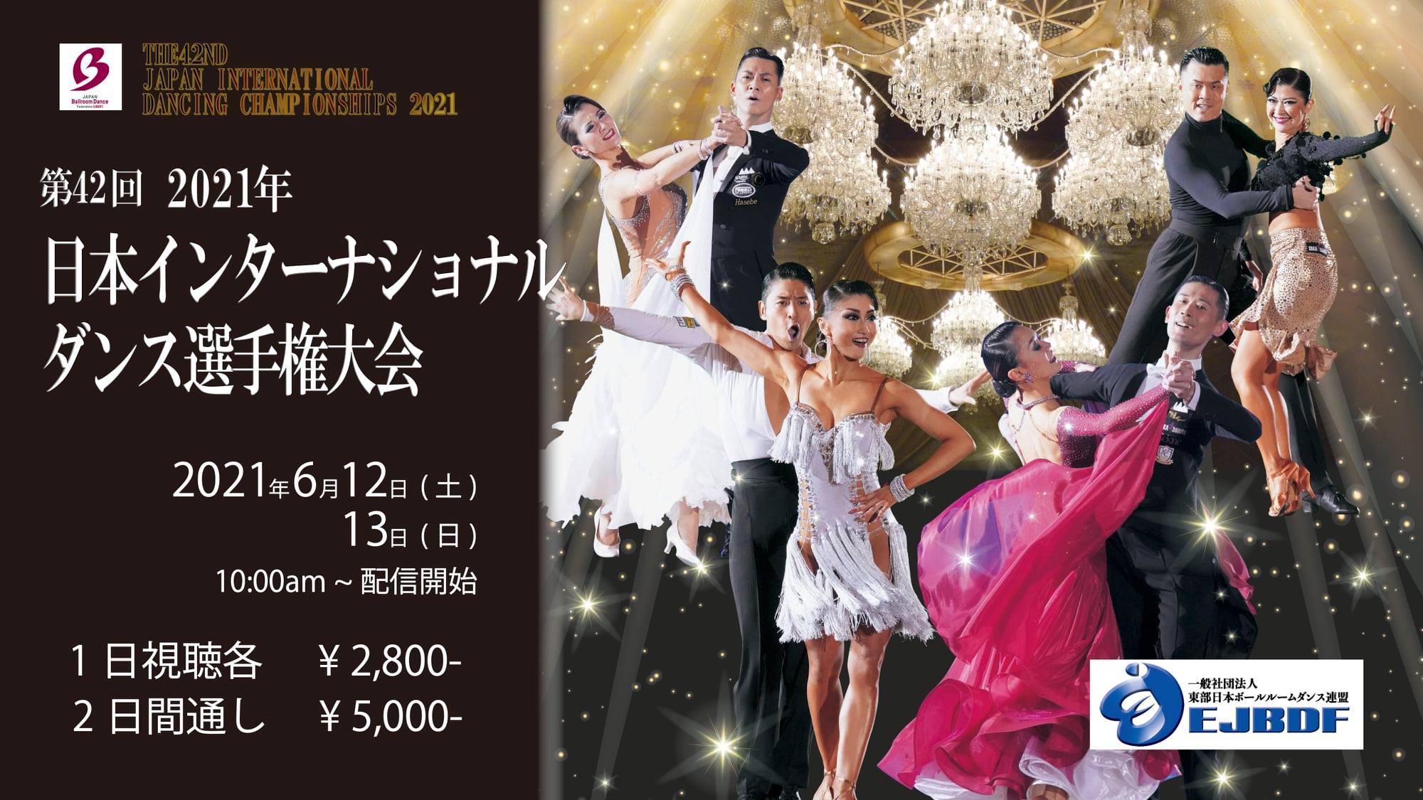 Japan Ballroom Dance Council Jbdc Posts Facebook