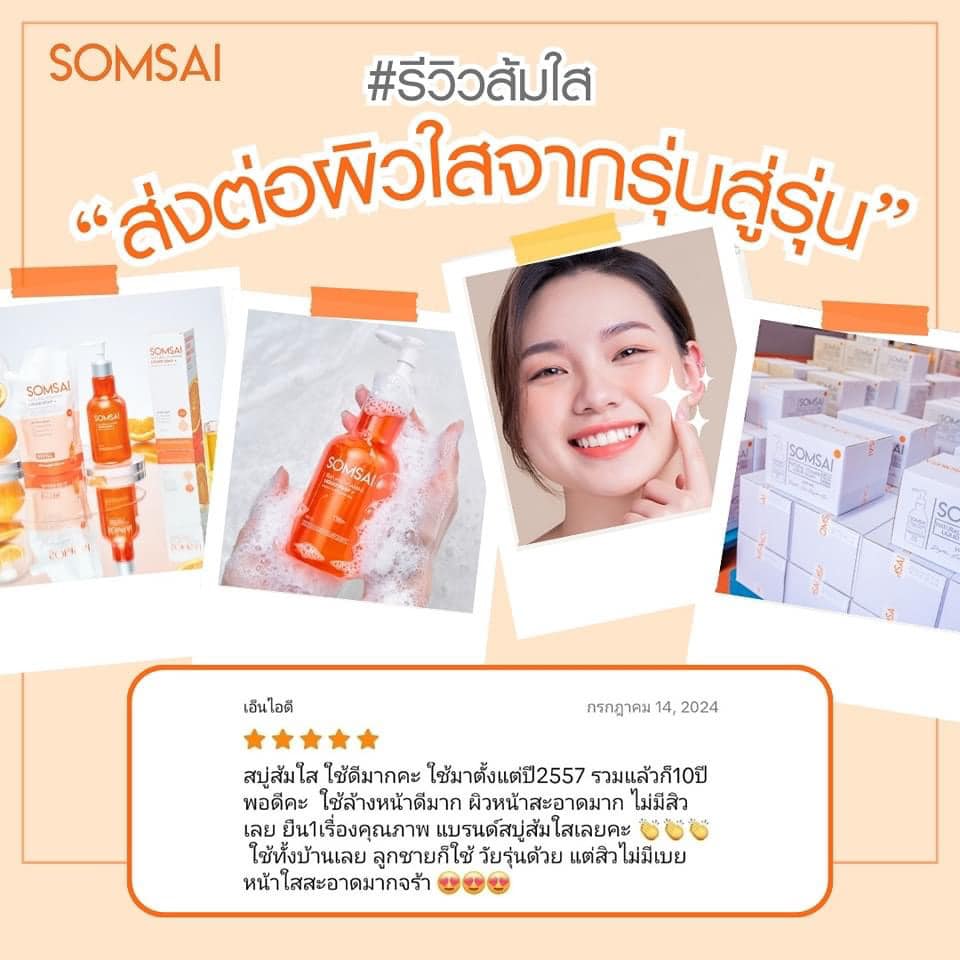 Homemymallshop | Bang Khen