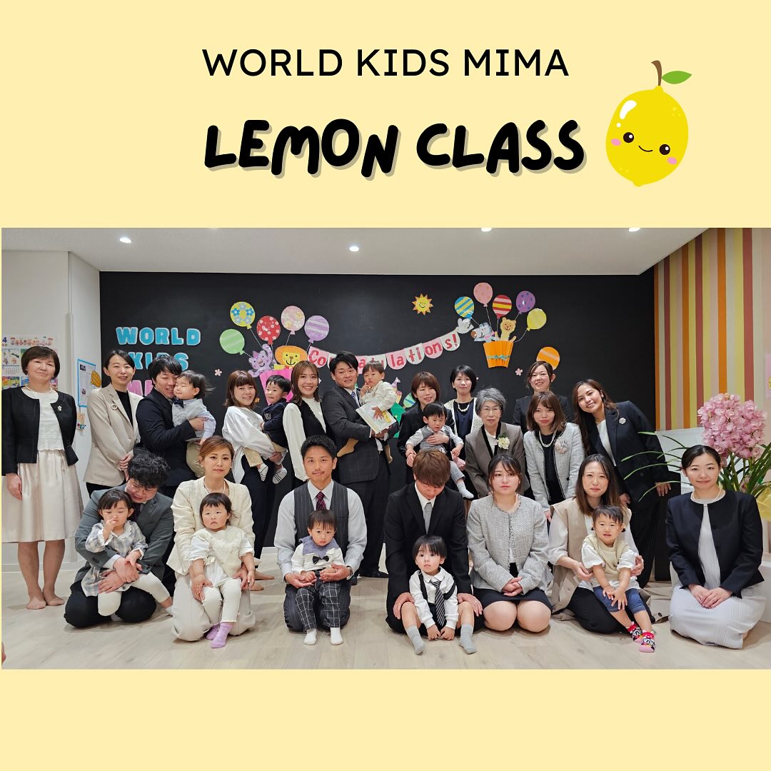 Hello.ワールドキッズmimaです(*´∀`)♪ Today,... - 脇町小規模保育所ワールドキッズmima | Facebook