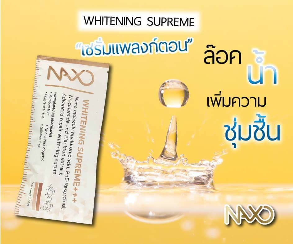 NAXO Thailand - ไม่ว่าจะผิวมันหรือผิวแห้งก็มีสิทธิ์
