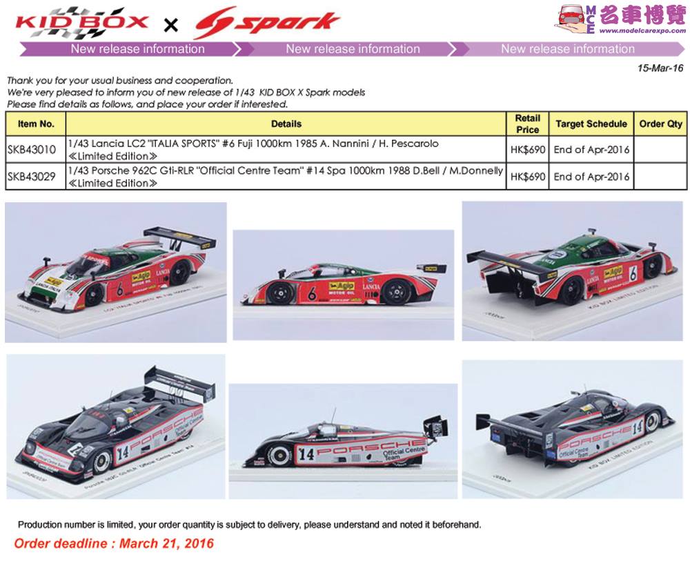 Model Car Expo | Hong Kong Hong Kong