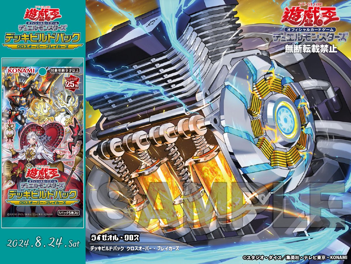 Yu-Gi-Oh! - 【Coming Soon 發售預告】 Yu-Gi-Oh! OCG DUEL MONSTERS 