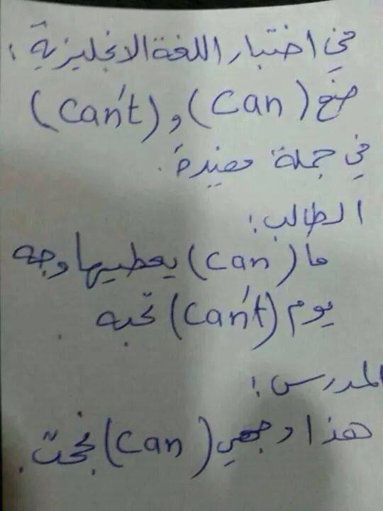 أمنام