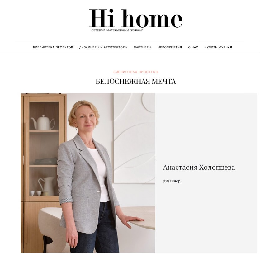 Interior-Point.com Дизайн Интерьеров