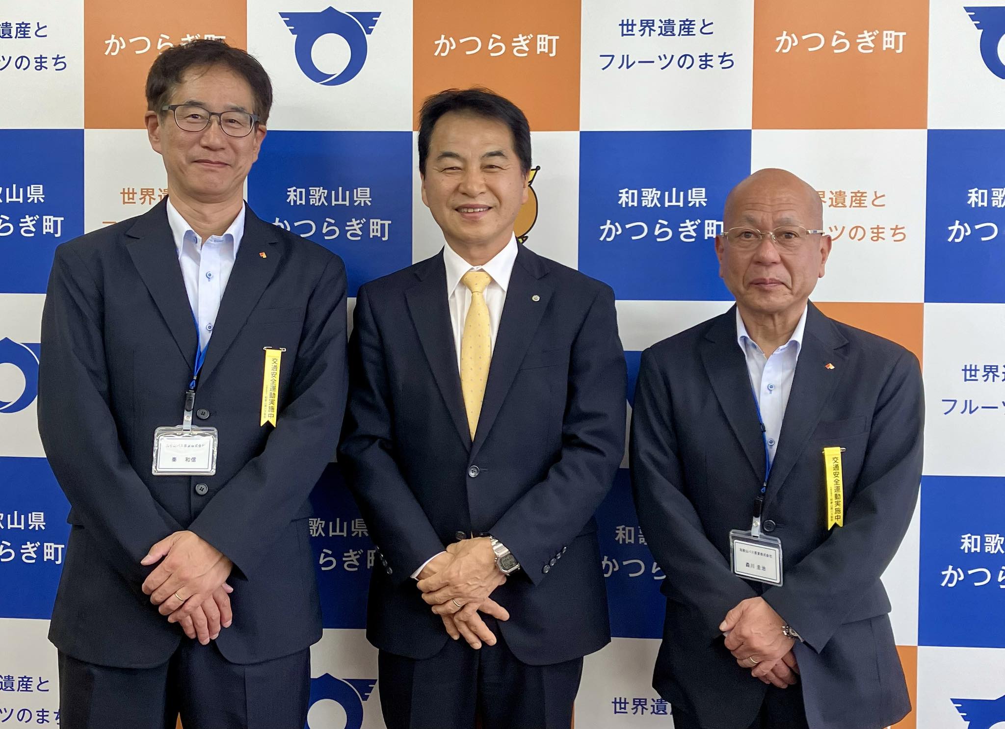 かつらぎ町長室 - 本日のお客様は、和歌山バス那賀株式会社の前任の 