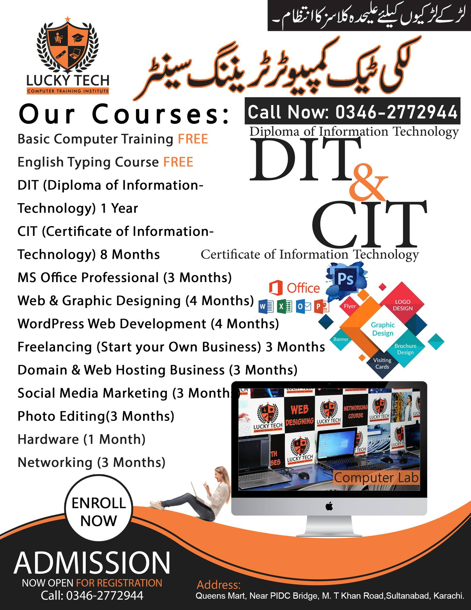 🎓💻 Admissions Open at... - LUCKY TECH Computer Institute | Facebook