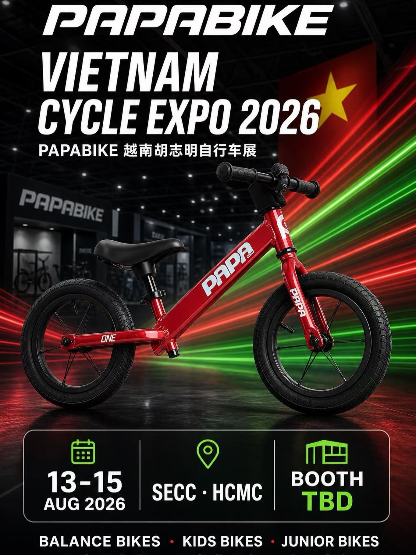 PAPA BIKE | Foshan