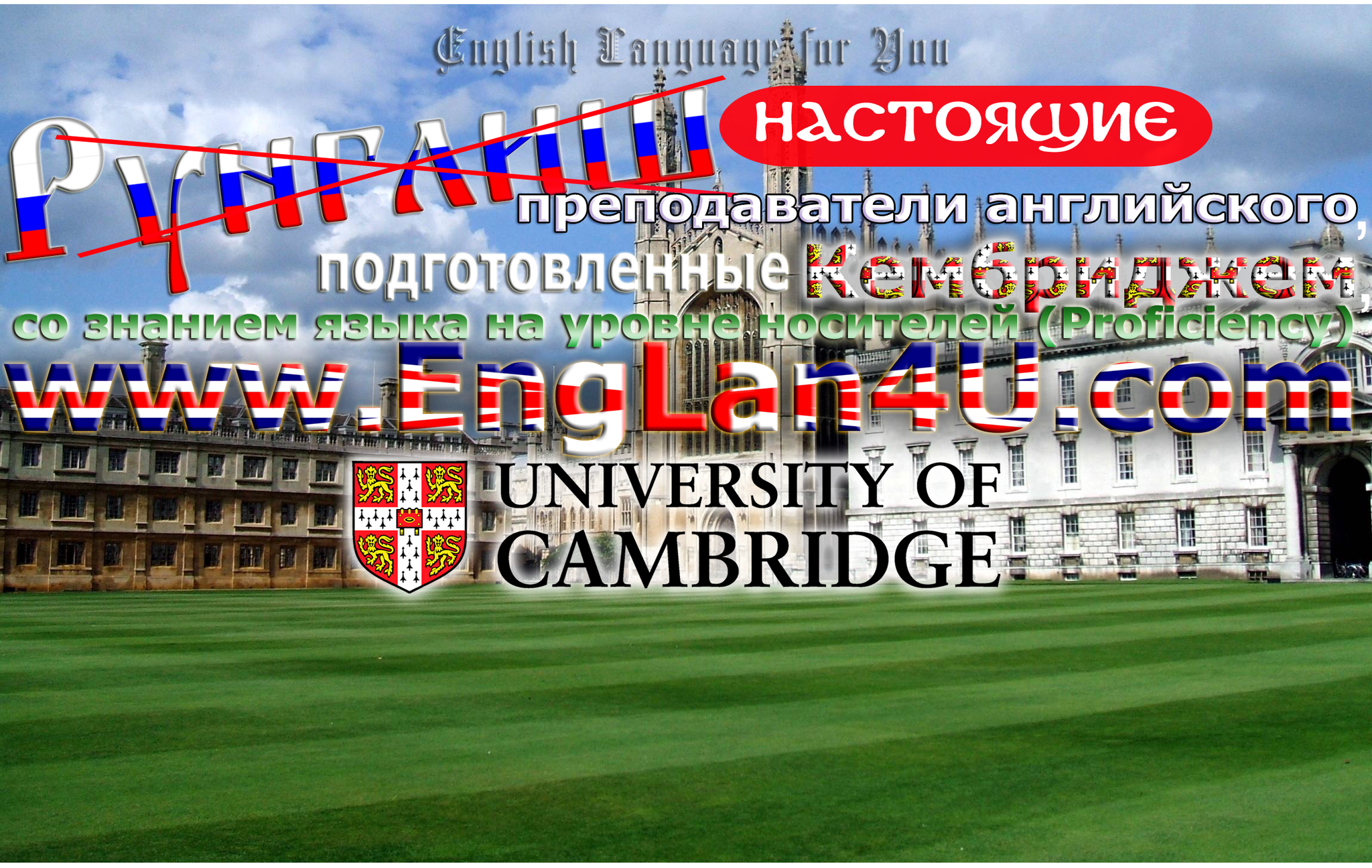 Школа "SOFT ENGLISH" added a new photo. - Школа "SOFT ENGLISH"
