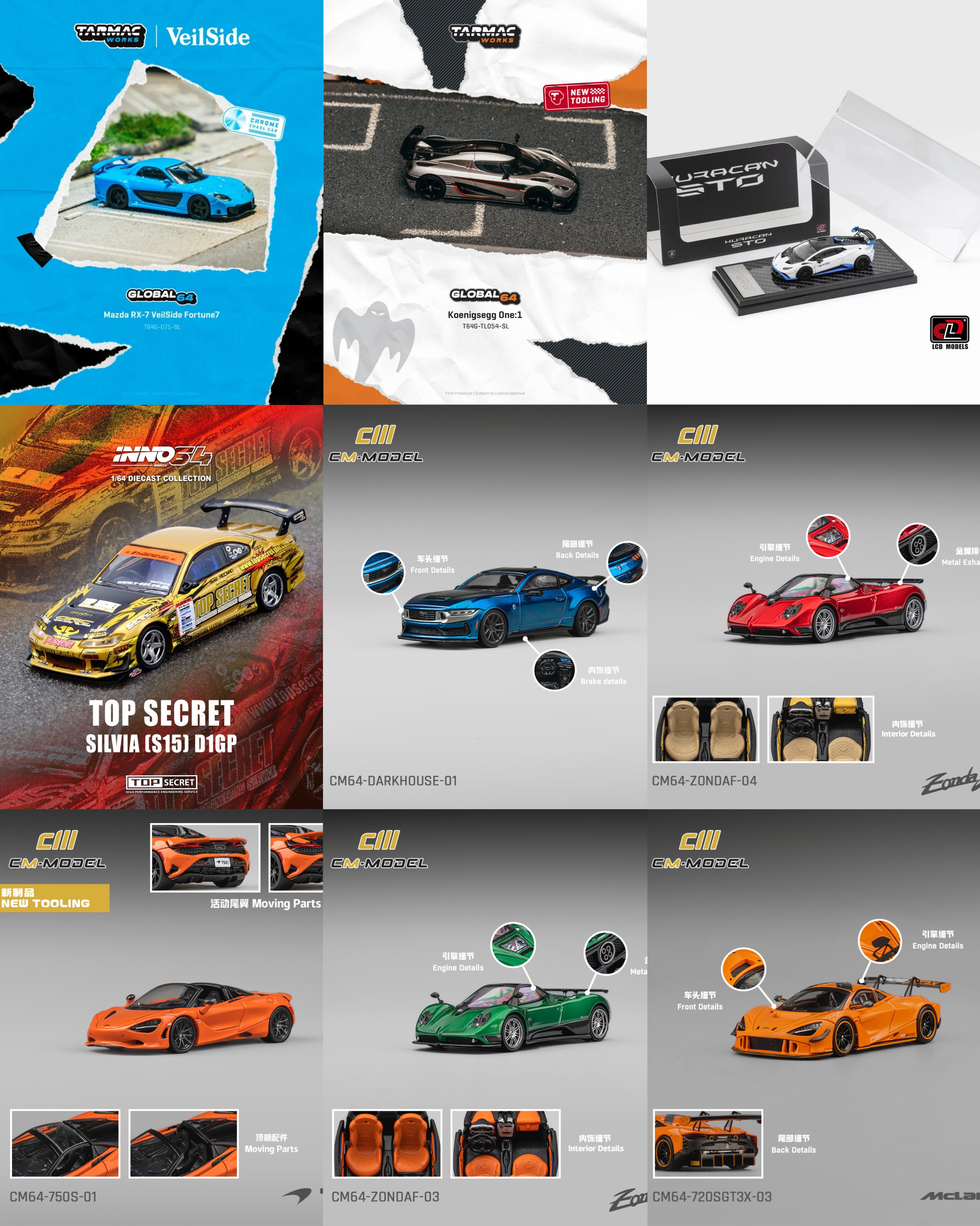 New 1:64 scale model car arrivals at Superdiecastkh this weekend