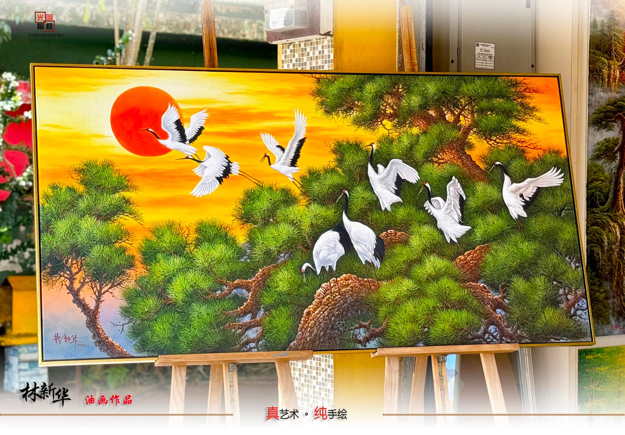 丙午 油彩画P20 丙午 油彩画P20 Watercolor painting practice