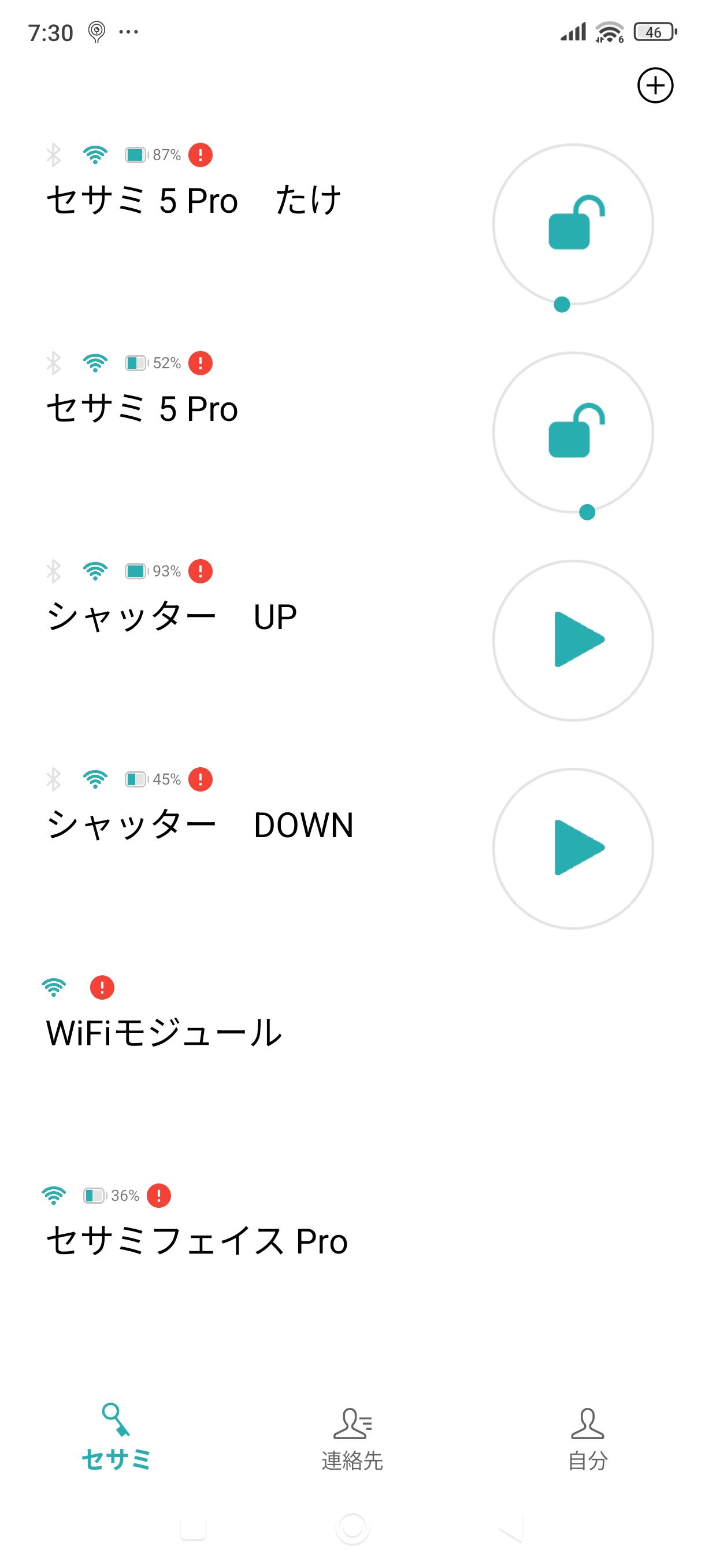 機能は問題なくつかえるようなのですが、 ビックリマークはなんで 