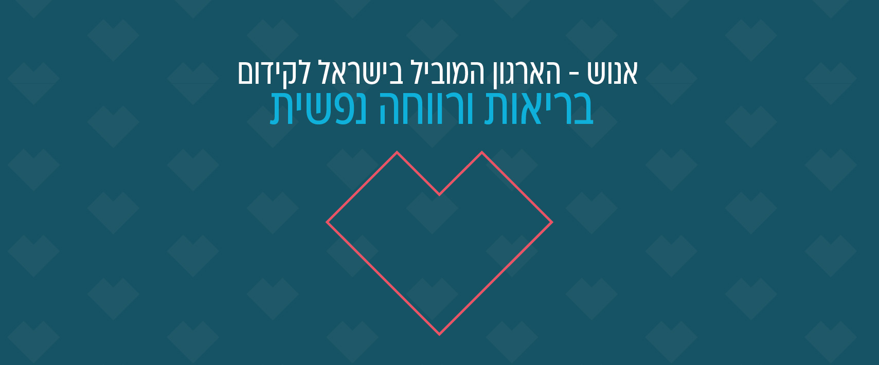 רוח נשית | Ruach Nashit - *המלצת צפיה* : היום בקשת 12- מוטי רייף- נשיא ...