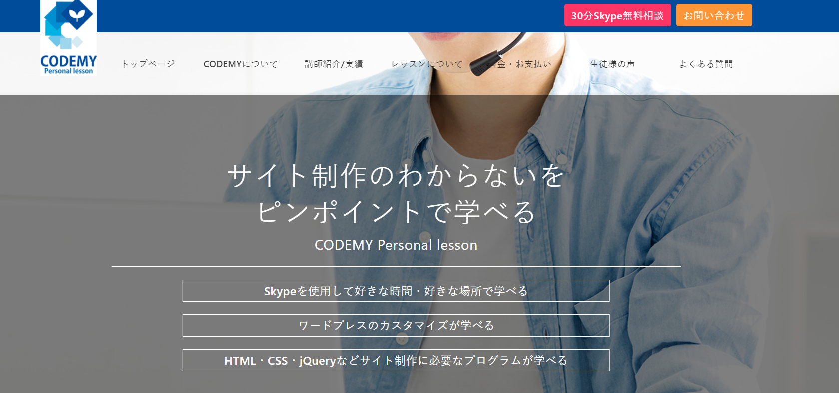 Codemy（コーデミー） - 【ワードプレスで管理画面のメニューを消す方法】