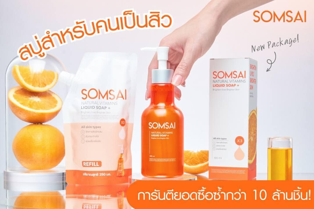 Homemymallshop | Bang Khen