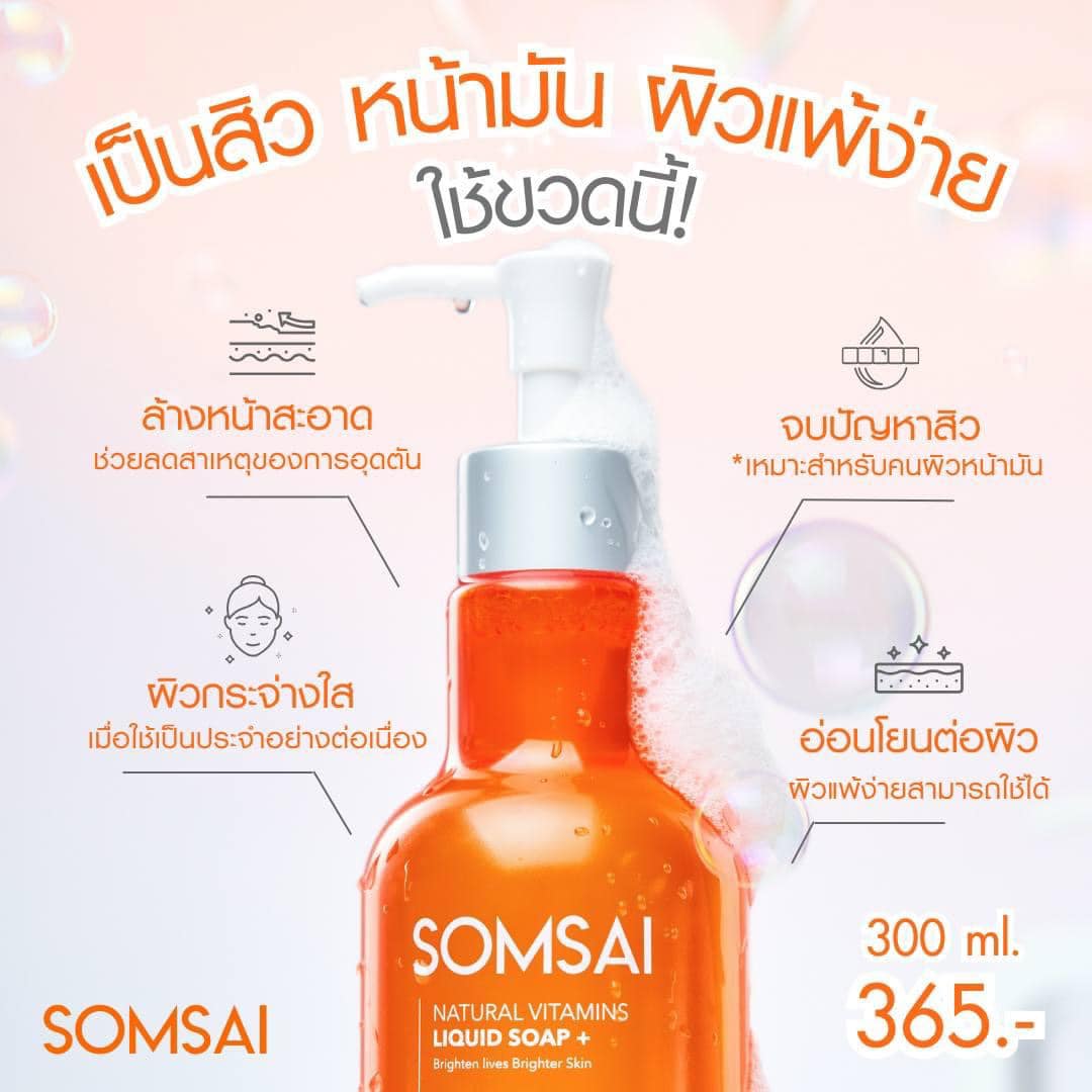 Homemymallshop | Bang Khen