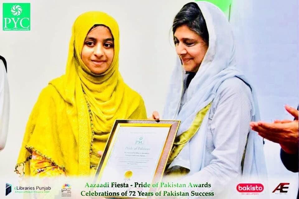 Dr Seemi Bokhari - PTI Official