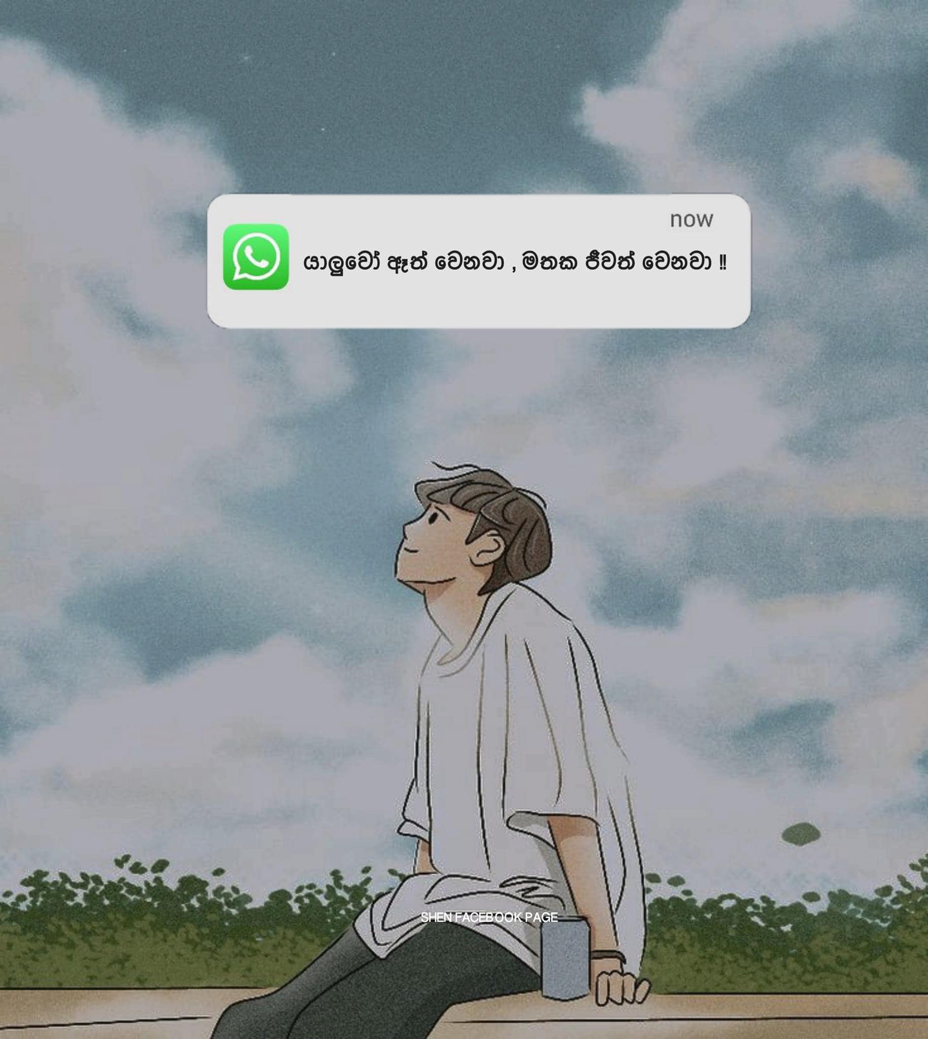 Api Mathara