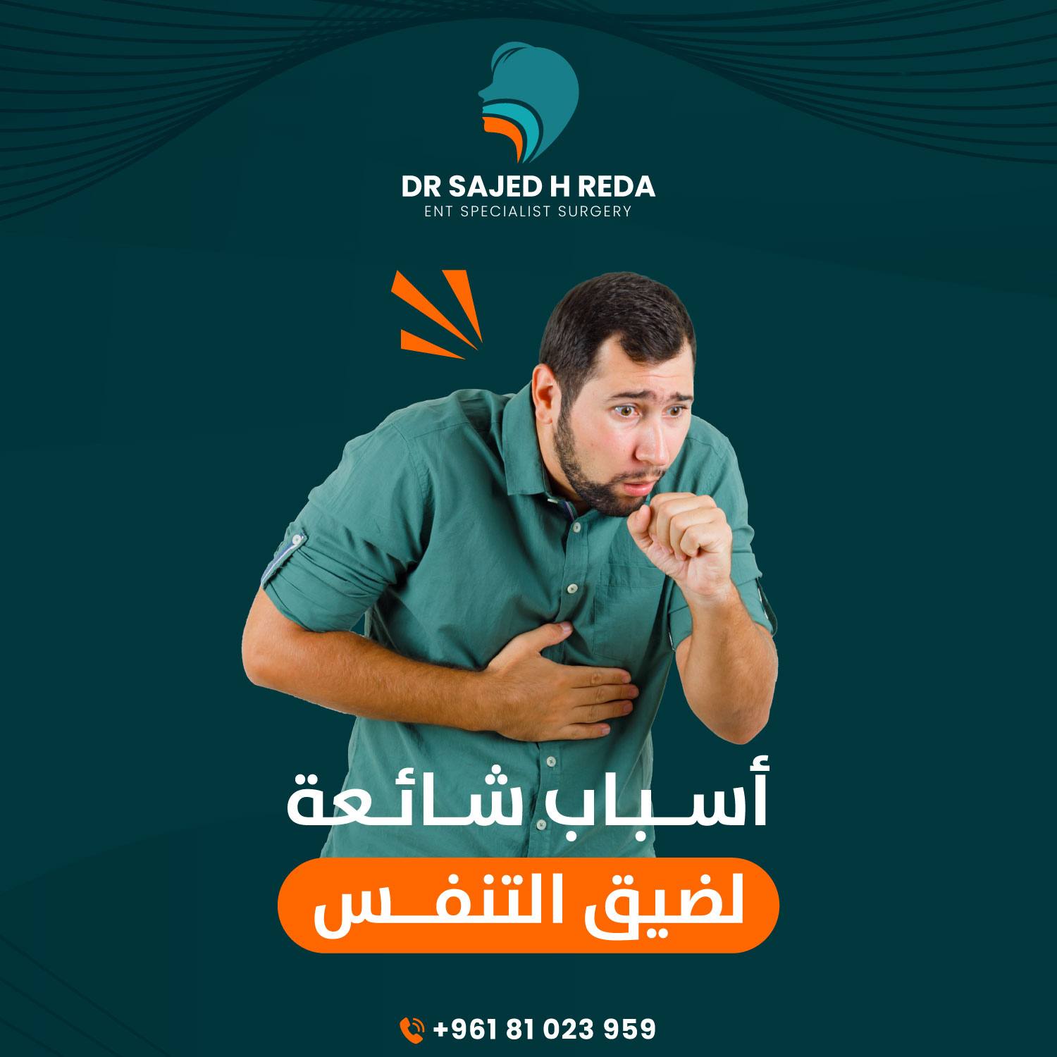 Dr Sajed - ENT