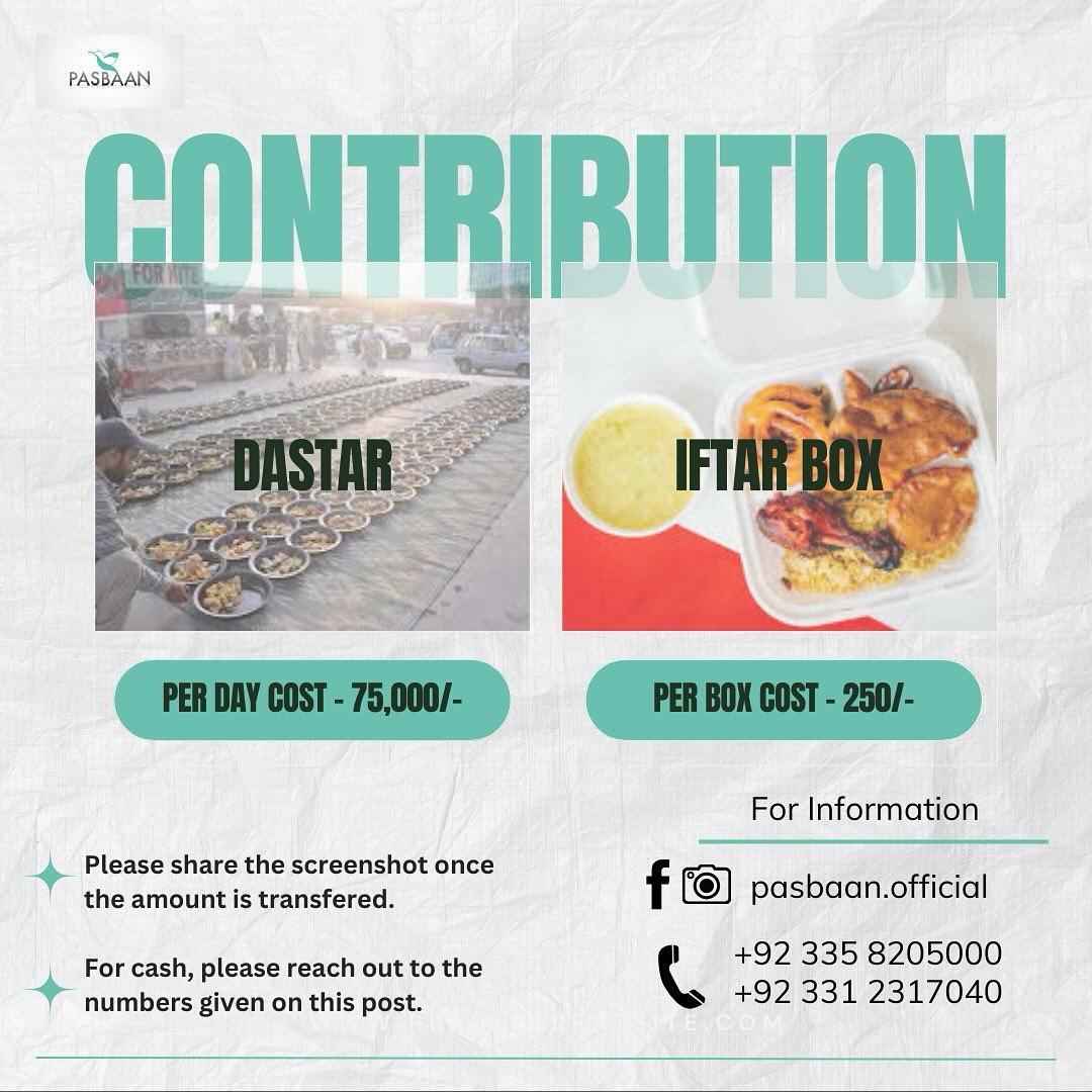 Pasbaan
