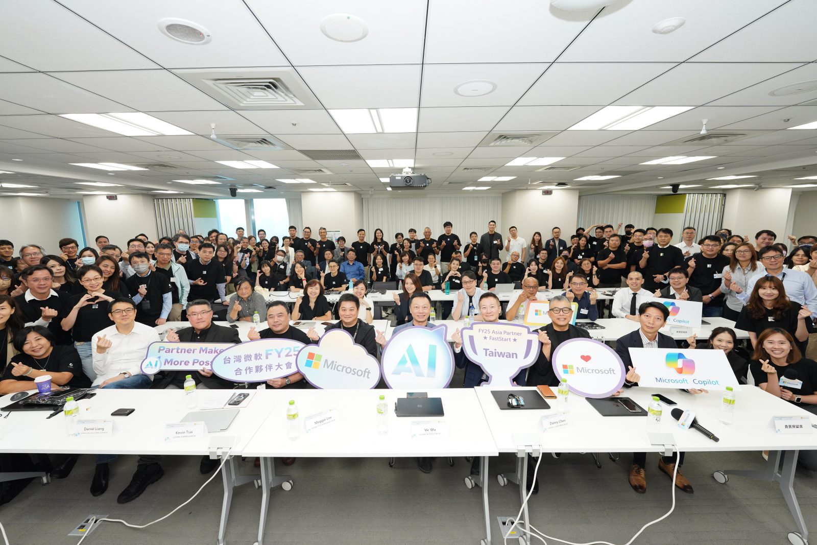 台灣微軟年度合作夥伴大會日前盛大舉行，今年以「千工百業用 AI，人人上手... - Microsoft Taiwan | Facebook