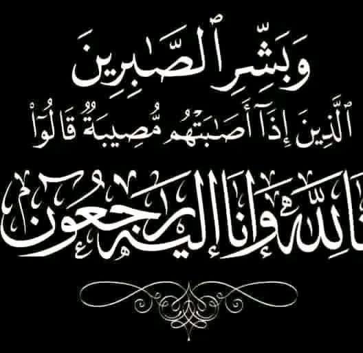 ربع واجد من كل شي مرحبا بكم باقل سعر | أم حسام الدين