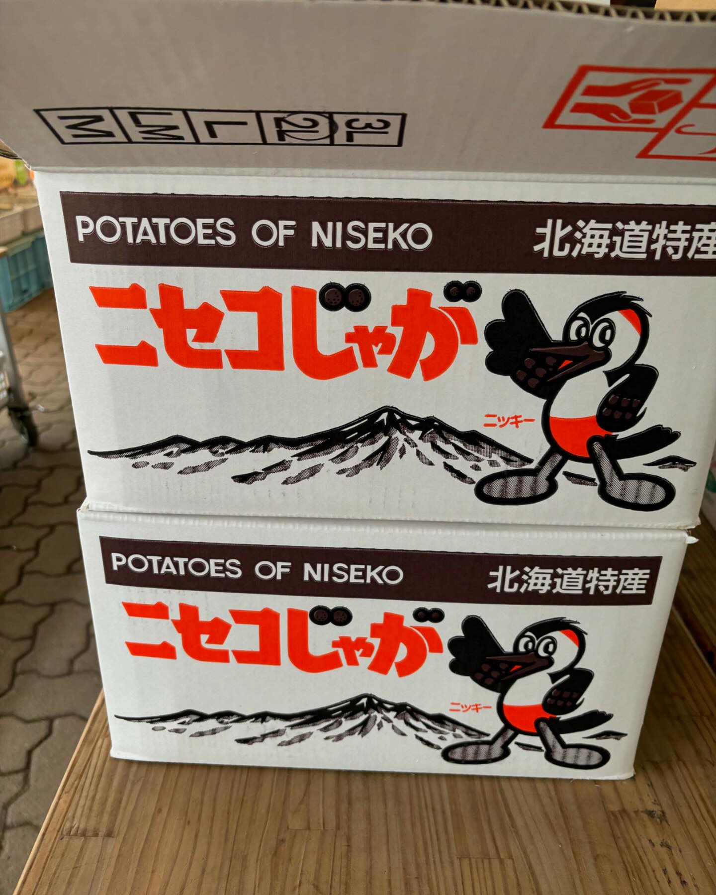 ニセコビュープラザ直売会 - ニセコビュープラザ直売会 added a new