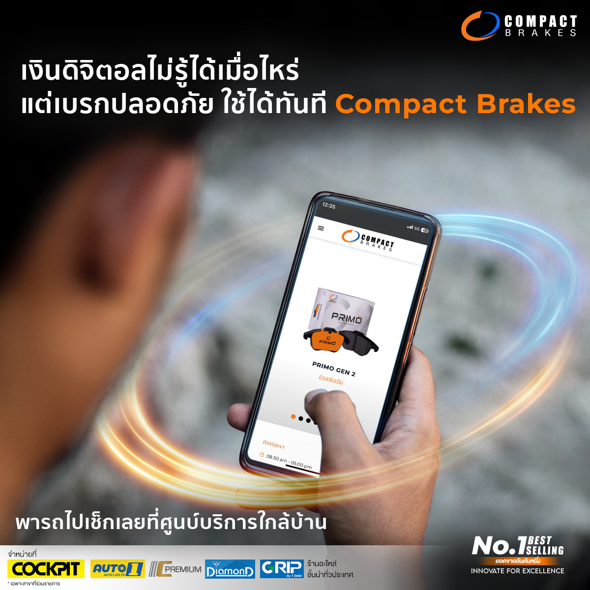 Compact brakes - เงินหมื่นต้องรอลุ้น… แต่เดินทางราบรื่น... | Facebook