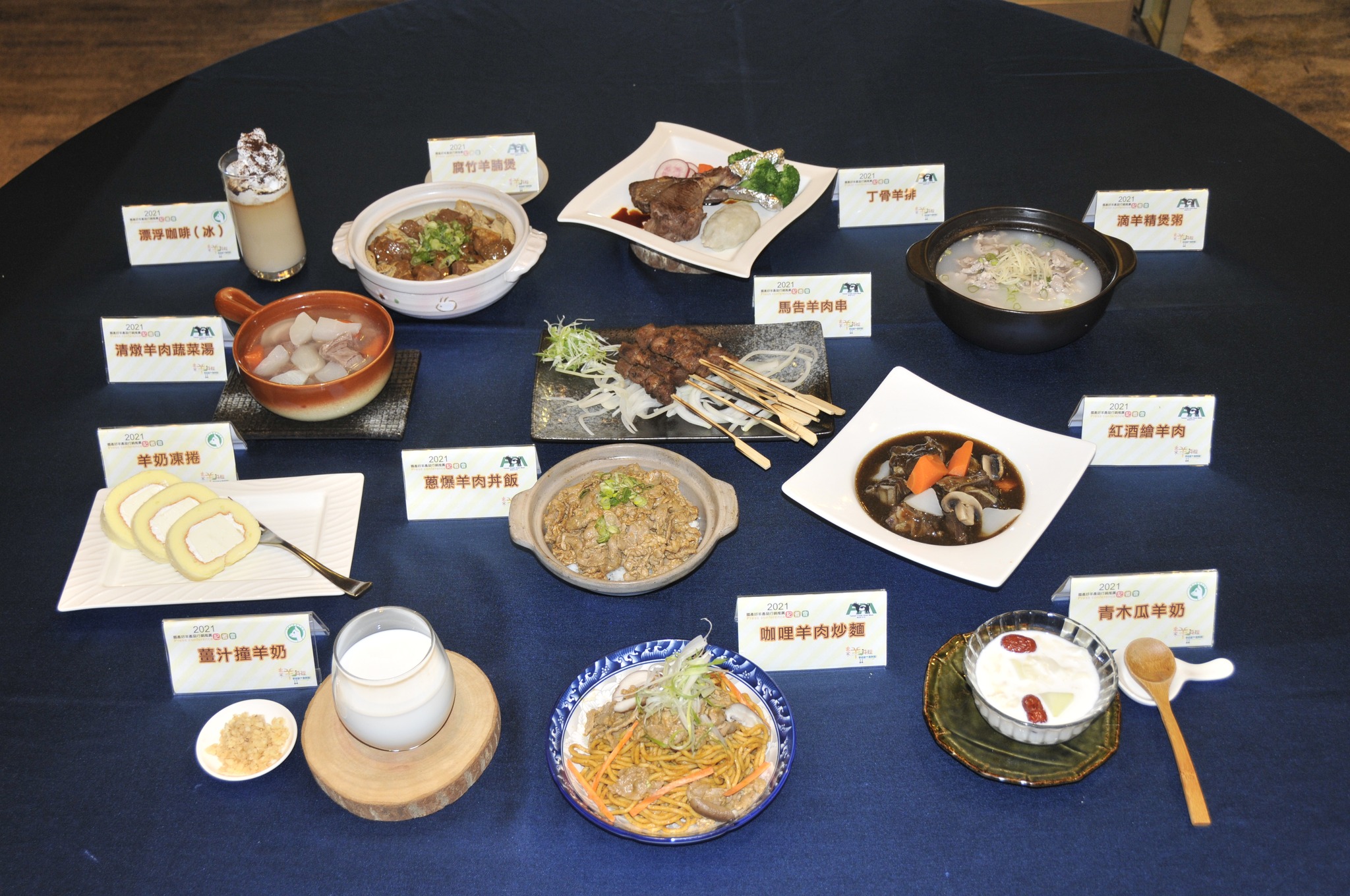 TO'GO 泛遊情報 - 【TO’GO好康報報】 #國產羊肉羊乳好滋味 「家常羊料理，常在家做料理」...