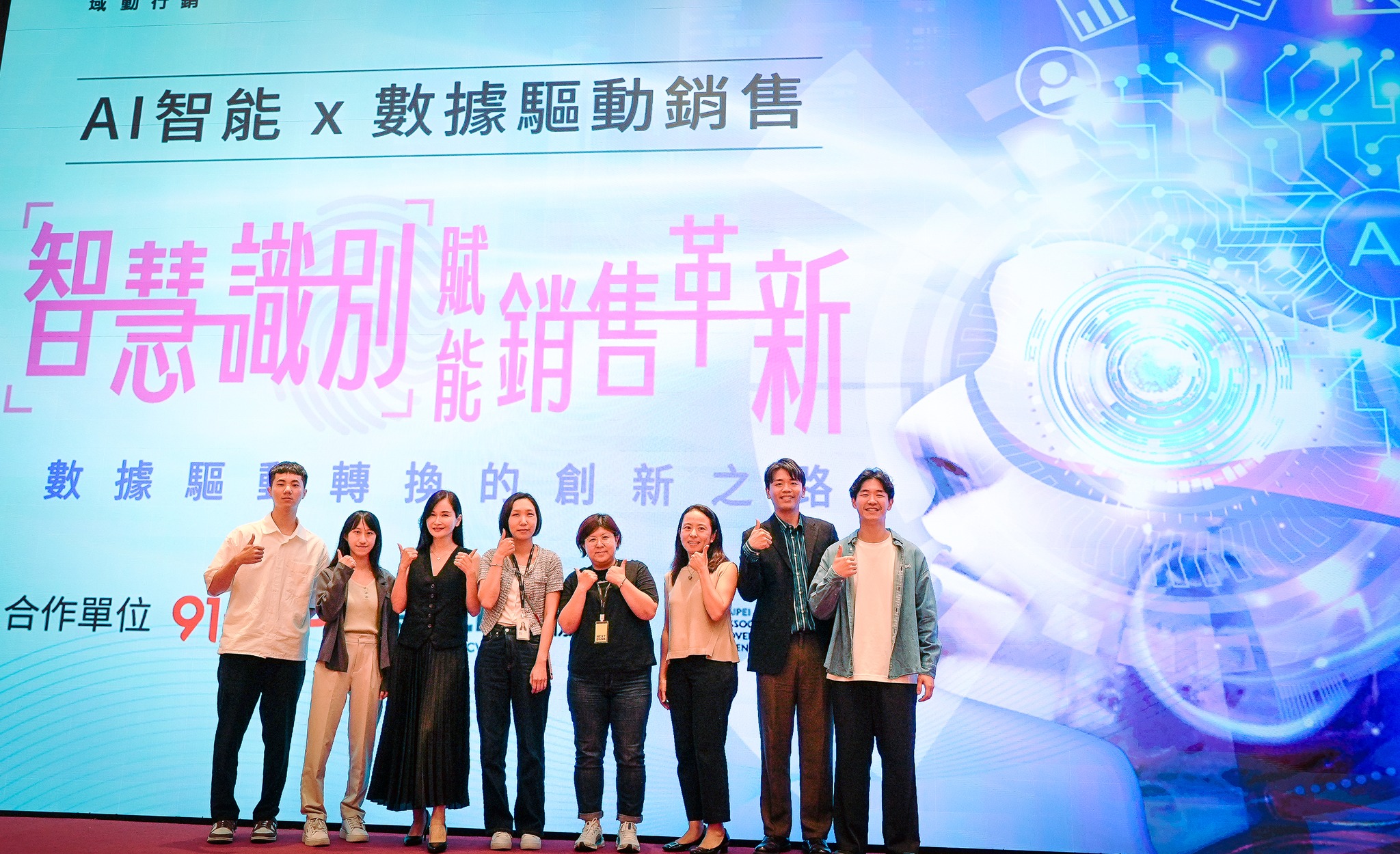 【Zenith實力人才出任務】... - Zenith Taiwan 實力媒體