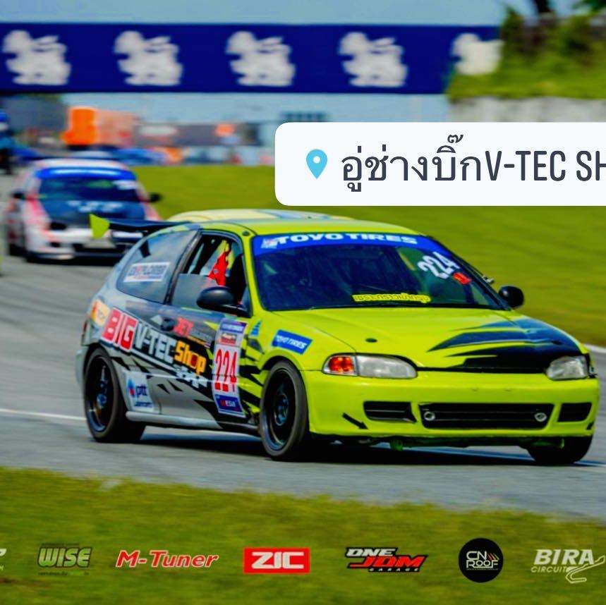 H B&R Racing Shop