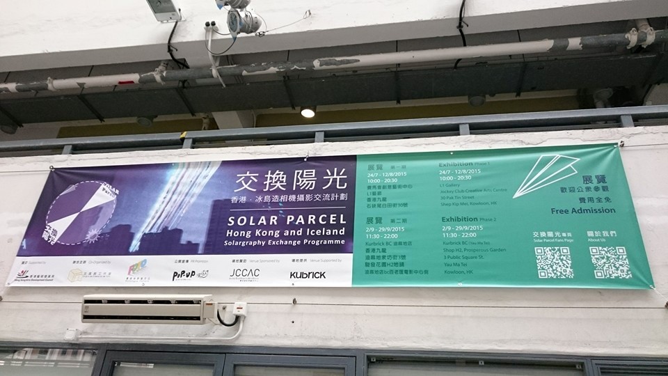 LAST 2 DAYS!!! Come to visit Solar Parcel... - Solar Parcel ...