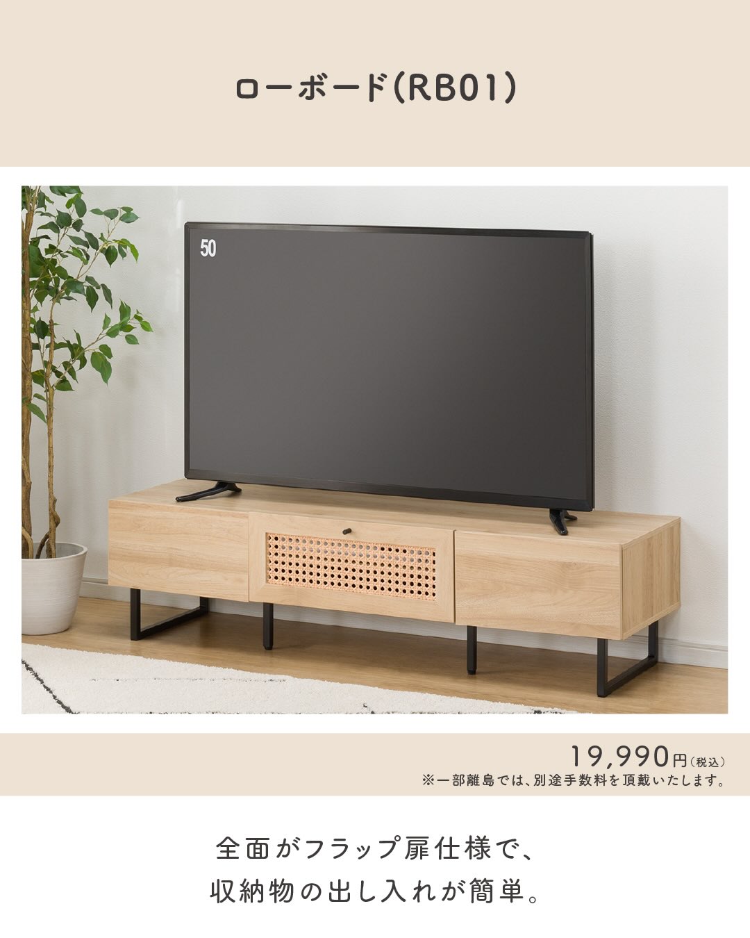ニトリ - ニトリ added a new photo.