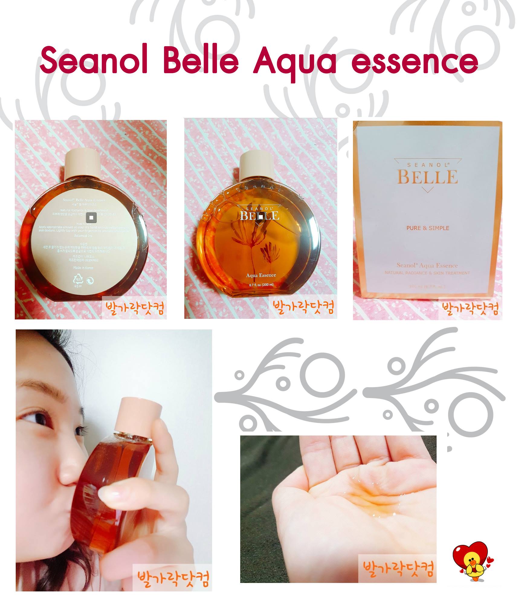 Seanol Thailand - รีวิว Seanol Belle Aqua essence...
