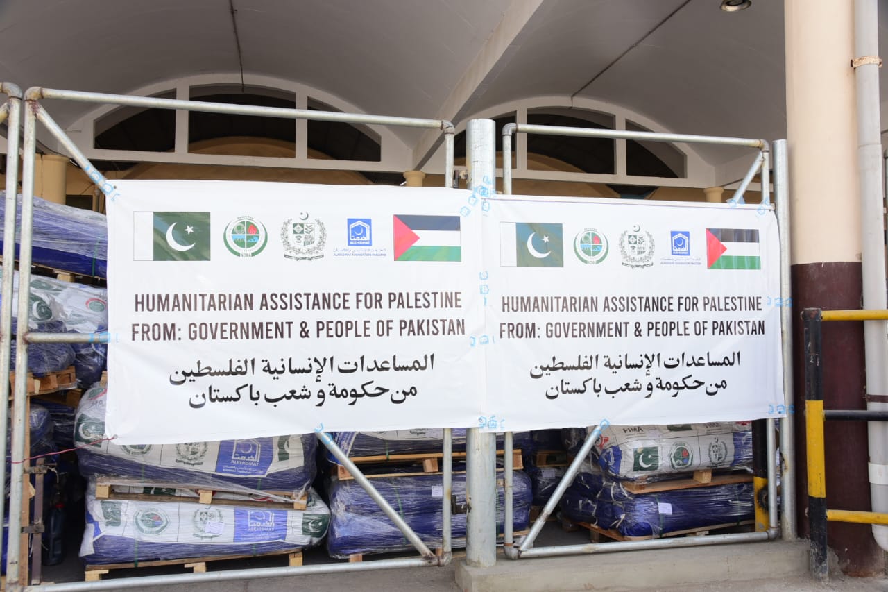 National Disaster Management Authority Pakistan | Islamabad