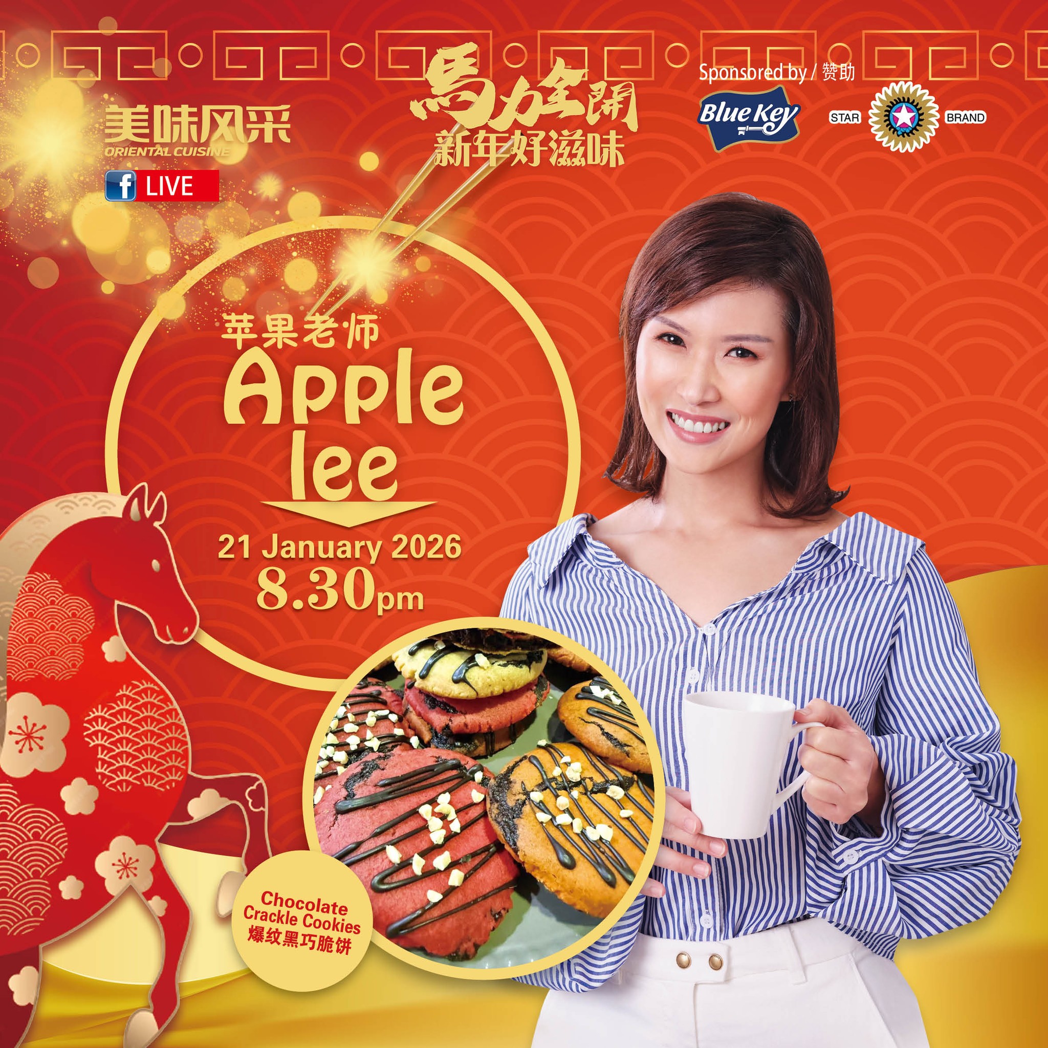 美味风采 - 喜欢娘惹餐的朋友，肯定对pie tee小金杯并不陌生，它是流行的小吃，脆脆的饼，满满的蔬菜馅料，一口咬下很满足，一起进来直播室跟 ...