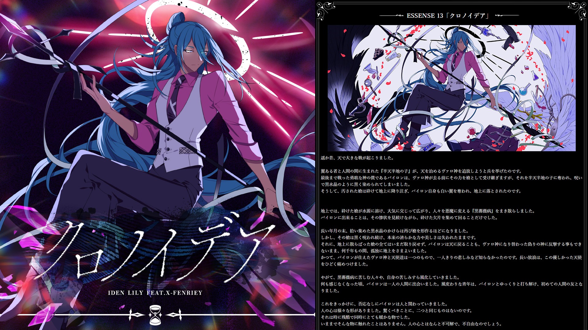 言葉Project中文翻譯(@KotonohaProjectChineseTranslation) • Facebook
