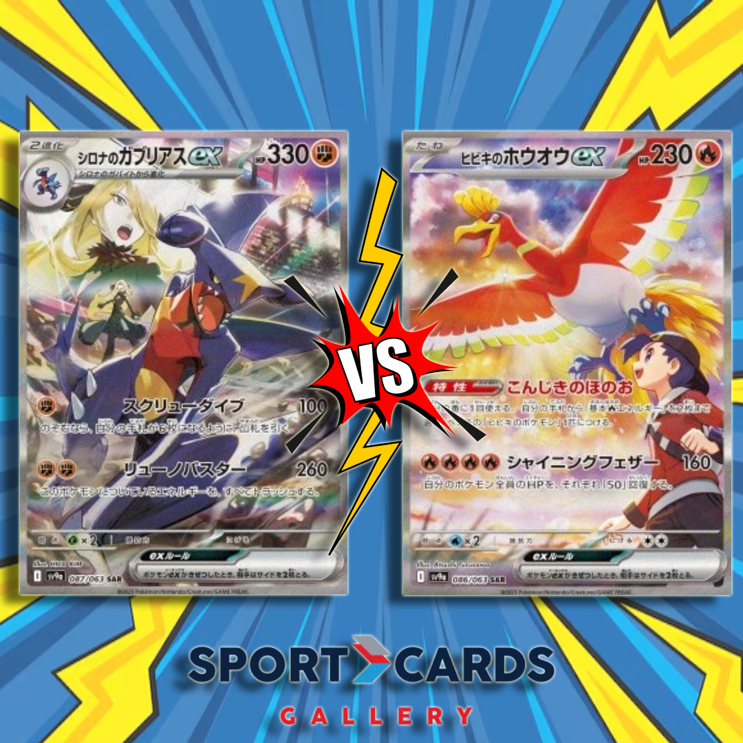 pokemon heat wave arena chase cards (JP) and discover the unstoppable power of friendship in the Pokémon TCG Scarlet Pokemon Japanese Heat Wave Arena