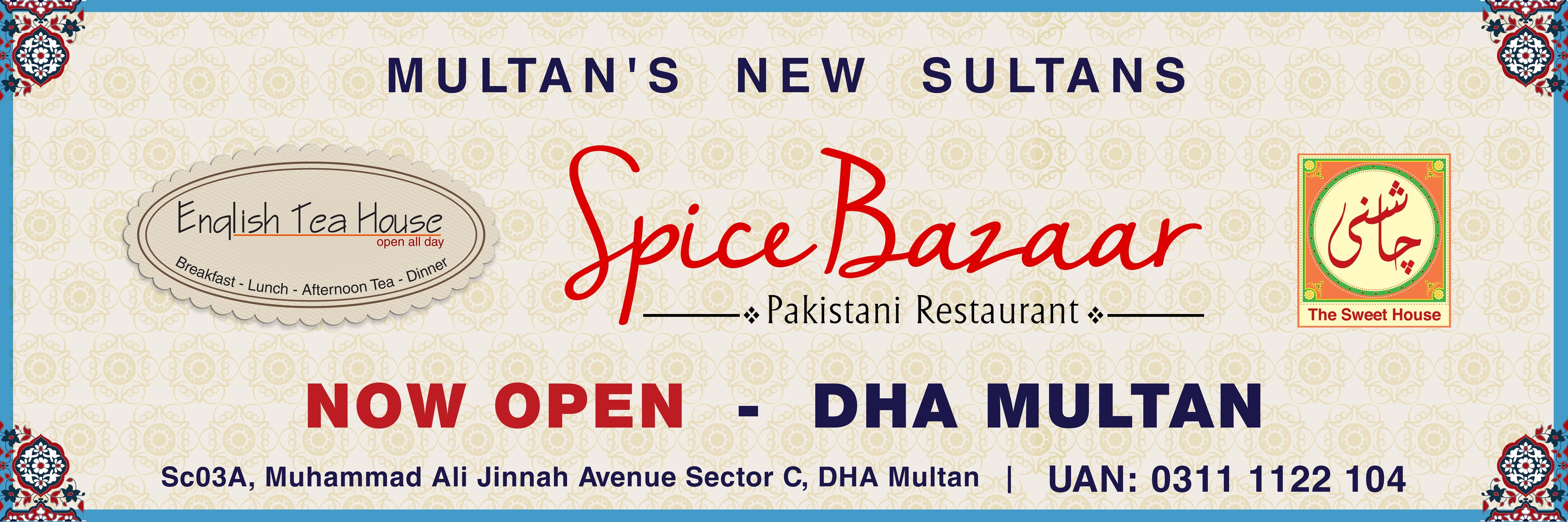English Tea House Multan | Multan