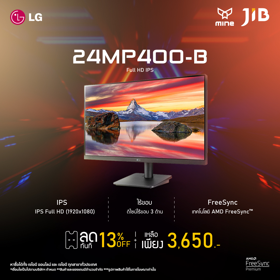 Monitor แบรนด์ดัง ลดสูงสุด 29% เฉพาะ... - JIB Computer Group | Facebook