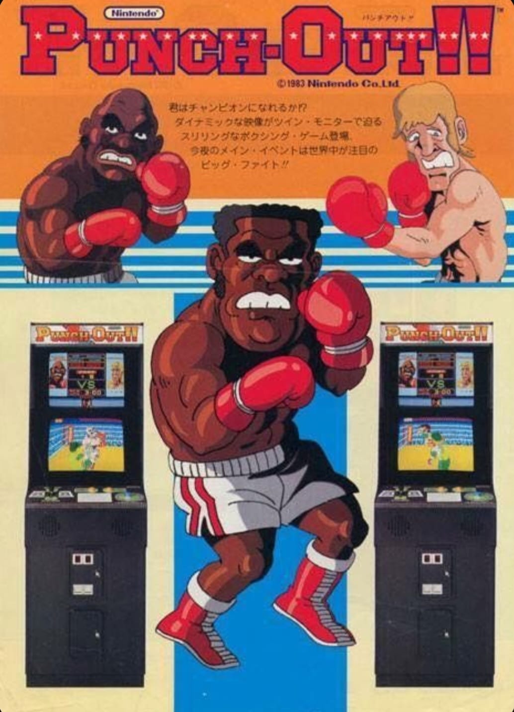 Punch-Out!! (Nintendo 1983) 🕹🥊