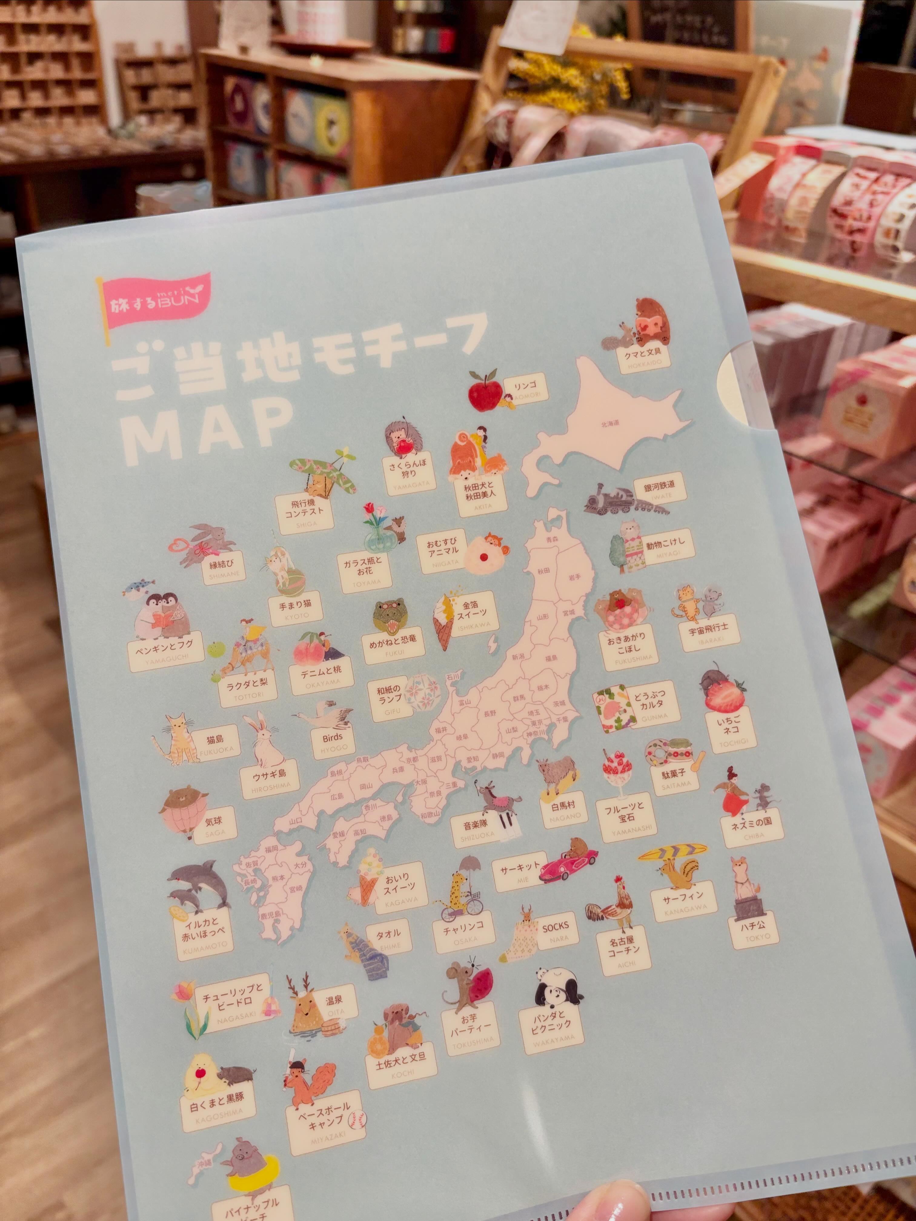meriBUN ご当地マスキングテープ28個