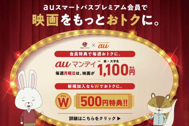 入手不可』ワンピース RED シネマイレージカード 未登録】ONE PIECE