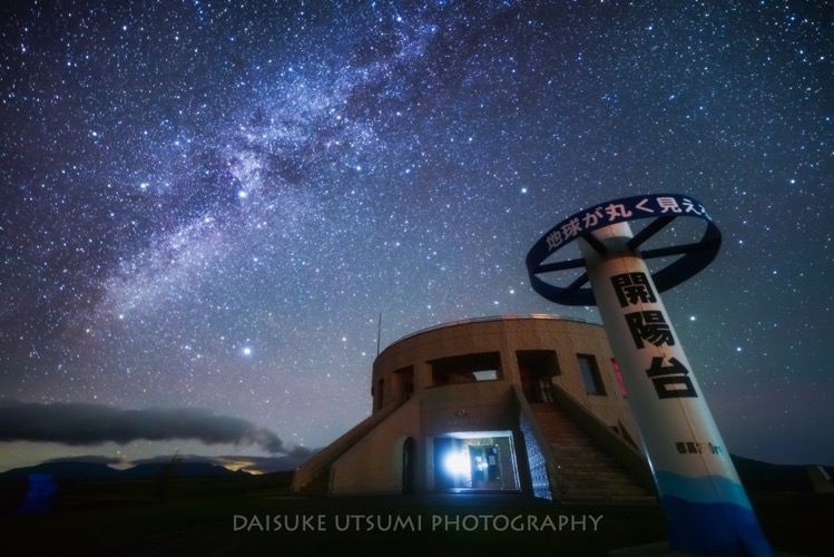 開陽台の夜 北海道中標津町 Starry sky at Kaiyodai Observatory